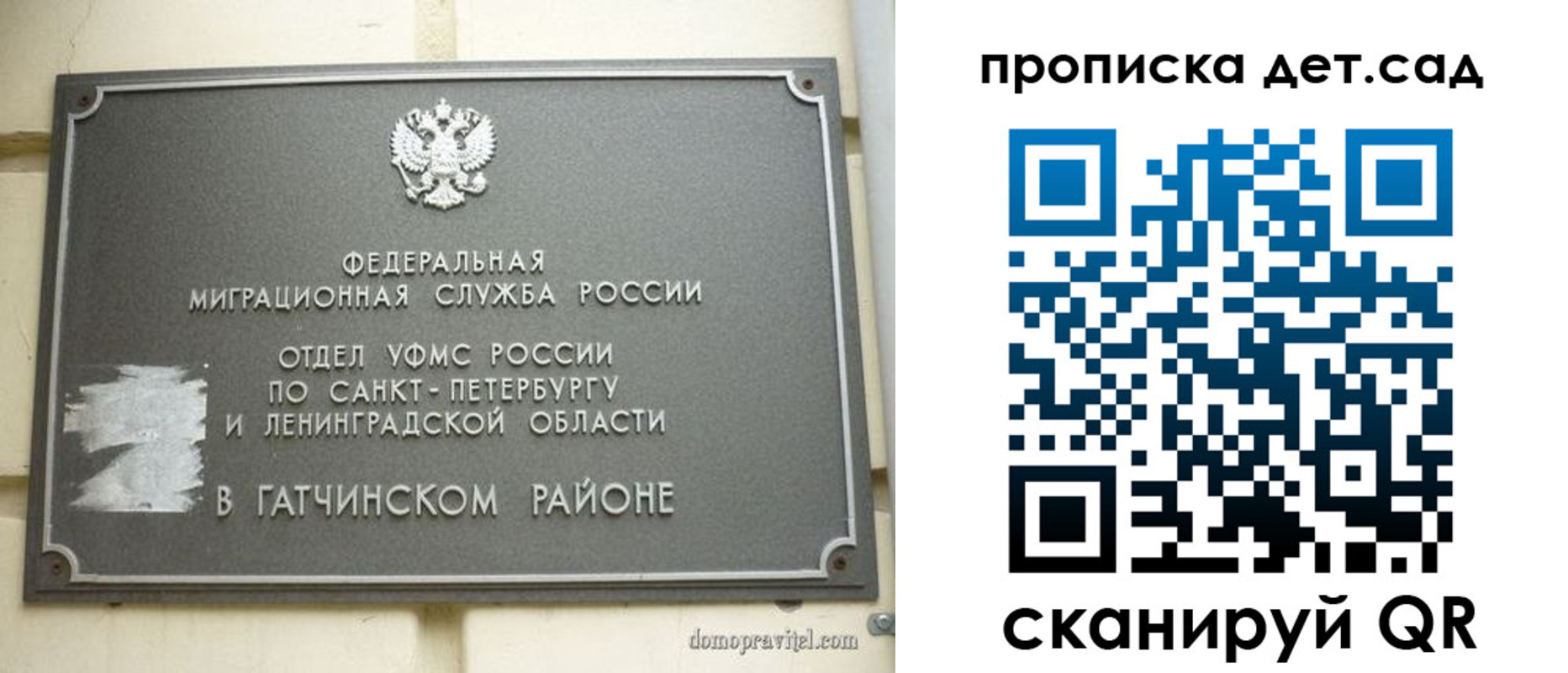 прописка гарантия в Мантурово