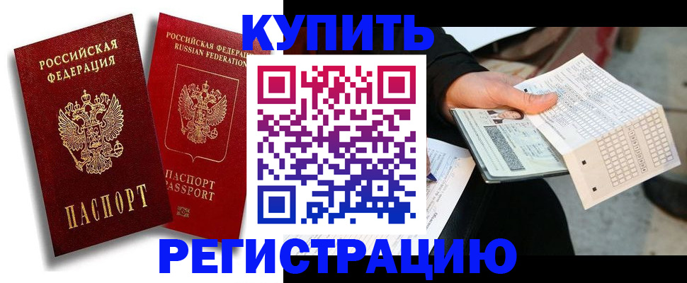 найти адрес прописки в Мантурово