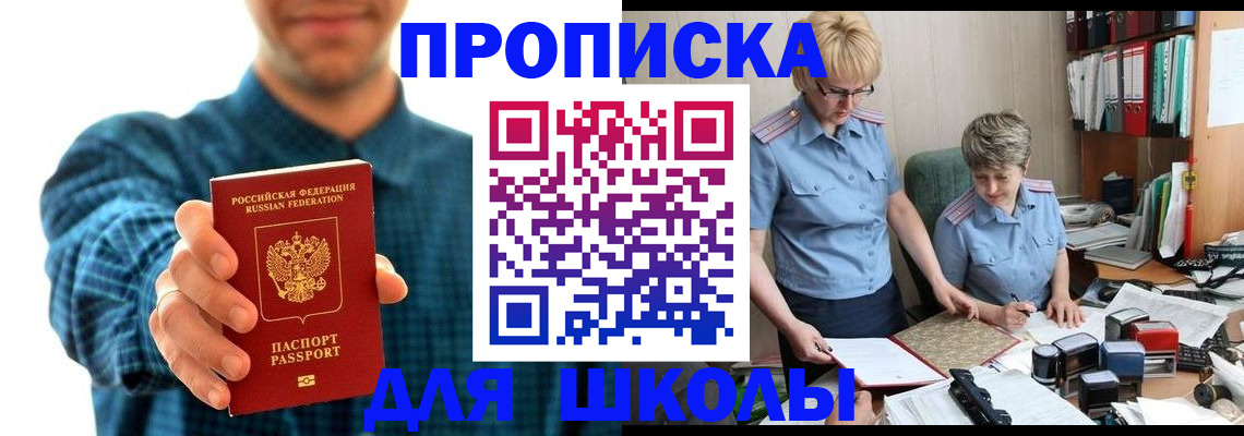 временная регистрация надежно в Мантурово